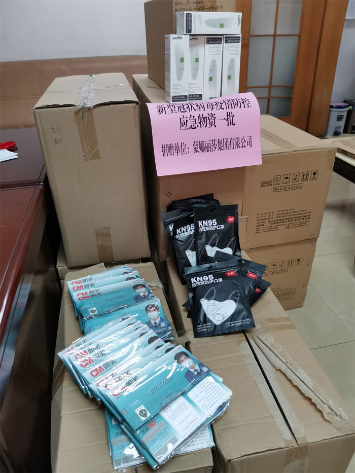 守小家，，，，，护国家！威客电竞集团为湖北抗疫捐钱200万元-威客电竞新闻-威客电竞瓷砖官网——陶瓷大板岩板就用威客电竞