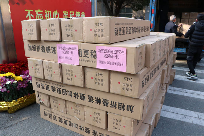 守小家，，，，，护国家！威客电竞集团为湖北抗疫捐钱200万元-威客电竞新闻-威客电竞瓷砖官网——陶瓷大板岩板就用威客电竞