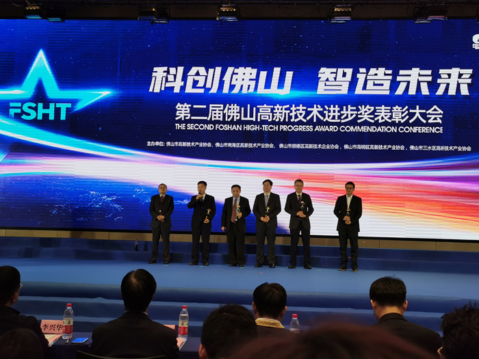 威客电竞获佛山高新手艺前进一等奖及高新手艺成绩奖-威客电竞新闻-威客电竞瓷砖官网——陶瓷大板岩板就用威客电竞