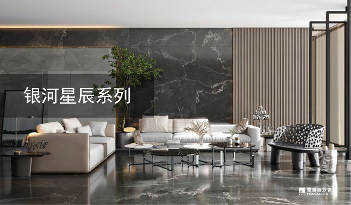 突破界线，，，跨界不设限 ——威客电竞2020年新品系列趋势说-产品解码-威客电竞瓷砖官网——陶瓷大板岩板就用威客电竞