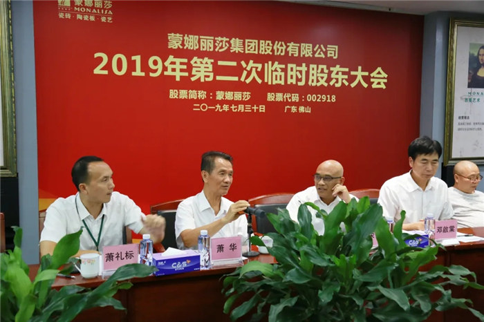 威客电竞集团2019年度社会责任报告宣布-威客电竞新闻-威客电竞瓷砖官网——陶瓷大板岩板就用威客电竞