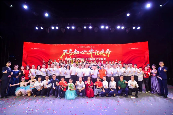 威客电竞集团2019年度社会责任报告宣布-威客电竞新闻-威客电竞瓷砖官网——陶瓷大板岩板就用威客电竞