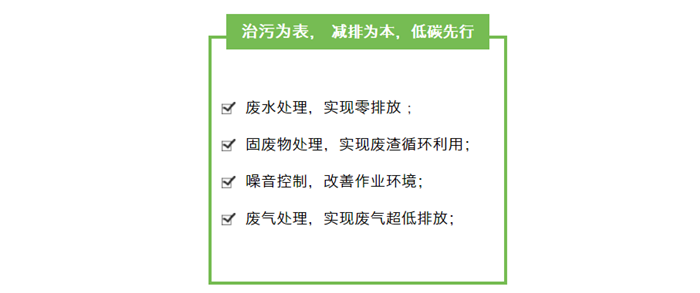 威客电竞集团2019年度社会责任报告宣布-威客电竞新闻-威客电竞瓷砖官网——陶瓷大板岩板就用威客电竞