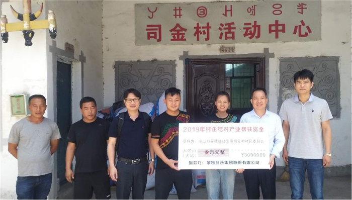 威客电竞集团2019年度社会责任报告宣布-威客电竞新闻-威客电竞瓷砖官网——陶瓷大板岩板就用威客电竞