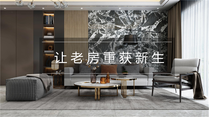 逆天「重生」！薄板爆改绿色新人居-产品解码-威客电竞瓷砖官网——陶瓷大板岩板就用威客电竞