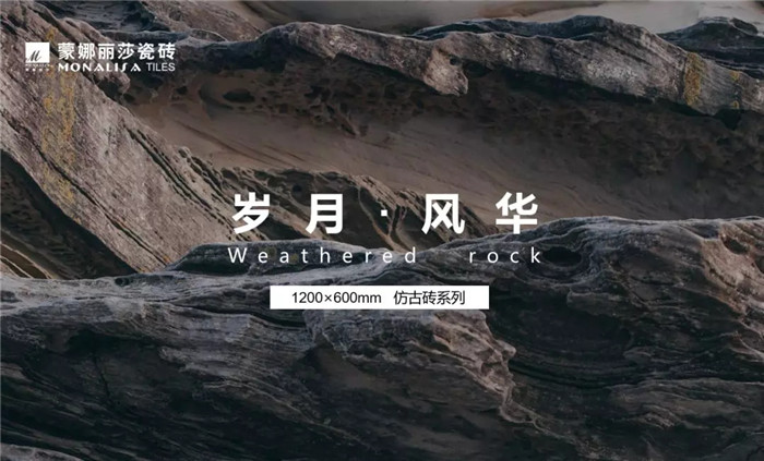 这个复古元素，，，，一美就是好几个世纪！-产品解码-威客电竞瓷砖官网——陶瓷大板岩板就用威客电竞