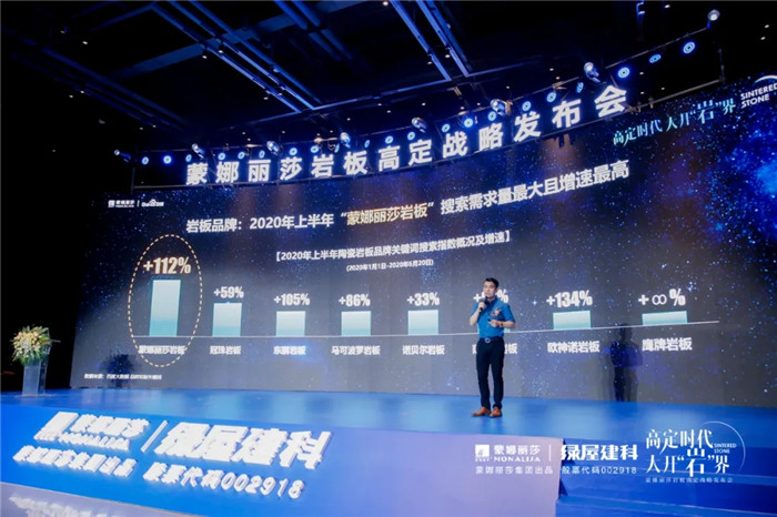 威客电竞岩板发力家居高定领域-威客电竞新闻-威客电竞瓷砖官网——陶瓷大板岩板就用威客电竞