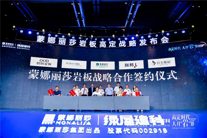 威客电竞岩板发力家居高定领域-威客电竞新闻-威客电竞瓷砖官网——陶瓷大板岩板就用威客电竞
