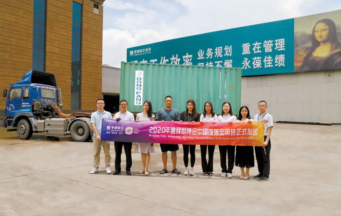 2020年迪拜世博会中国馆指定用砖发运-威客电竞新闻-威客电竞瓷砖官网——陶瓷大板岩板就用威客电竞