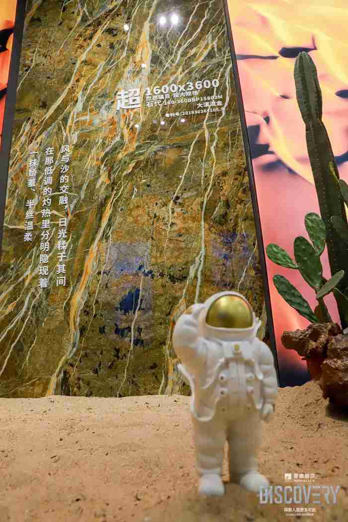 DISCOVERY：探索人居更多可能的威客电竞岩板火“出圈”-威客电竞新闻-威客电竞瓷砖官网——陶瓷大板岩板就用威客电竞