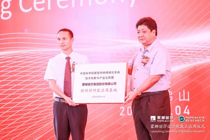 威客电竞推出康健陶瓷板（砖）系统-威客电竞新闻-威客电竞瓷砖官网——陶瓷大板岩板就用威客电竞
