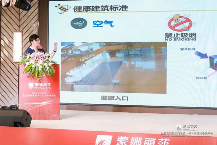 威客电竞推出康健陶瓷板（砖）系统-威客电竞新闻-威客电竞瓷砖官网——陶瓷大板岩板就用威客电竞