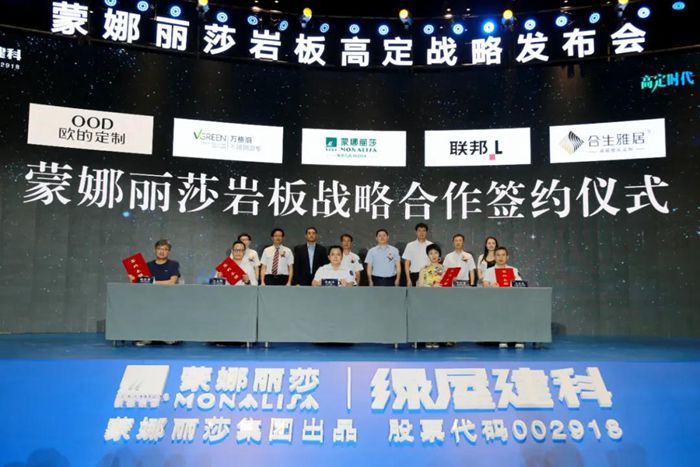 威客电竞获评2020中小板上市公司价值50强和社会责任奖-威客电竞新闻-威客电竞瓷砖官网——陶瓷大板岩板就用威客电竞