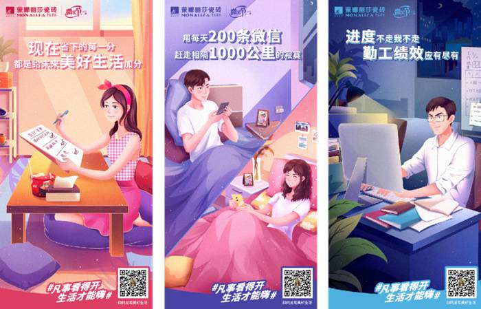 第12届微笑节收官，，，，，，优美生涯嗨翻天-威客电竞新闻-威客电竞瓷砖官网——陶瓷大板岩板就用威客电竞