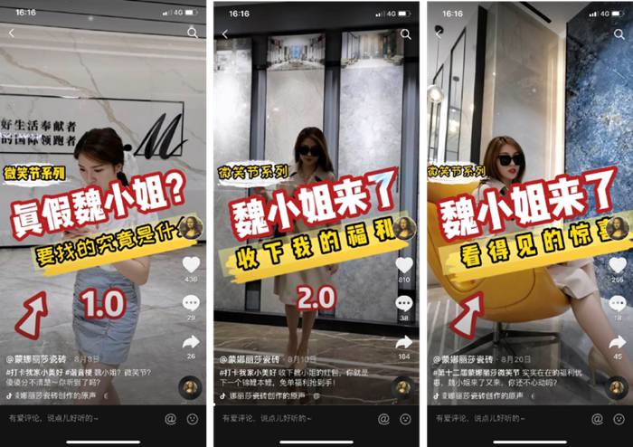 第12届微笑节收官，，，，，，优美生涯嗨翻天-威客电竞新闻-威客电竞瓷砖官网——陶瓷大板岩板就用威客电竞