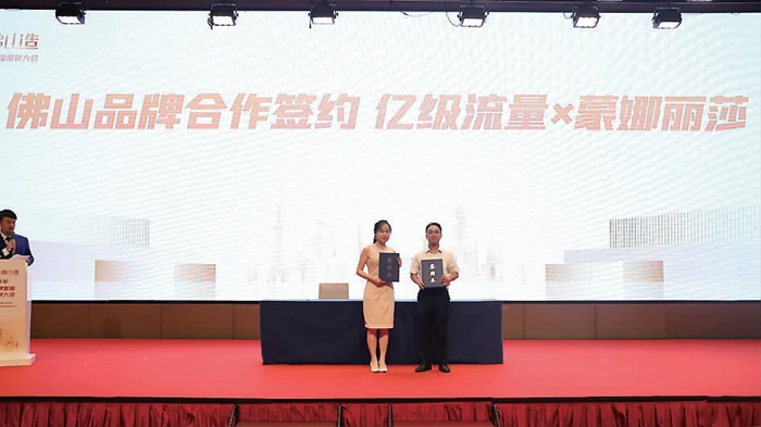 佛山品牌直播带货大会举行,威客电竞成亮点-威客电竞新闻-威客电竞瓷砖官网——陶瓷大板岩板就用威客电竞