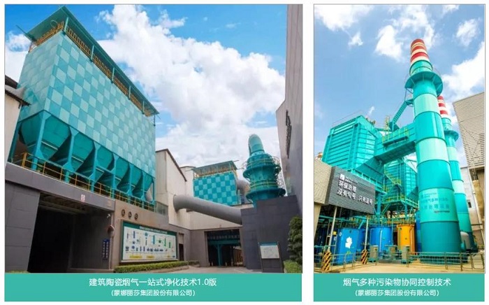 2019年度中小板信息披露审核，，，，威客电竞再度获A-威客电竞新闻-威客电竞瓷砖官网——陶瓷大板岩板就用威客电竞