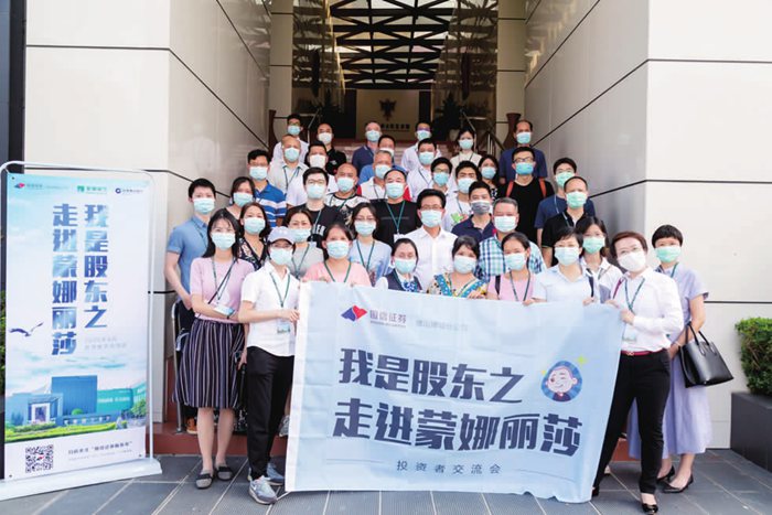 建行西樵支行、国信证券禅城分公司组织投资者走进威客电竞-威客电竞新闻-威客电竞瓷砖官网——陶瓷大板岩板就用威客电竞