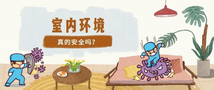 家居卫生真的做好了？？这些“隐秘的角落”不可忽视-产品解码-威客电竞瓷砖官网——陶瓷大板岩板就用威客电竞