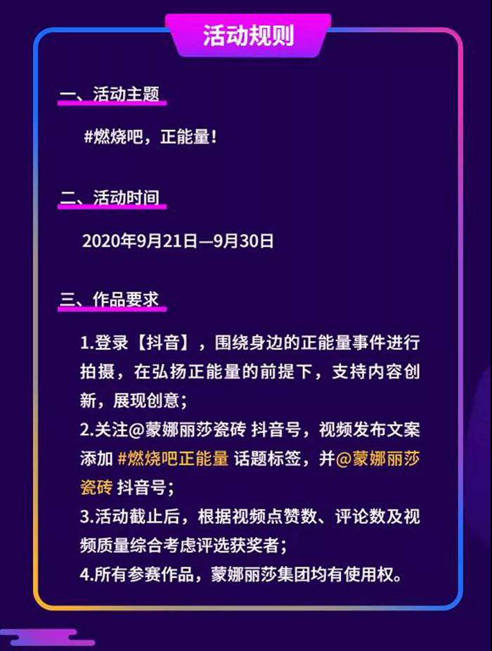 影戏《夺冠》定档9.25，，，，，，威客电竞邀你见证女排传奇-品牌动态-威客电竞瓷砖官网——陶瓷大板岩板就用威客电竞