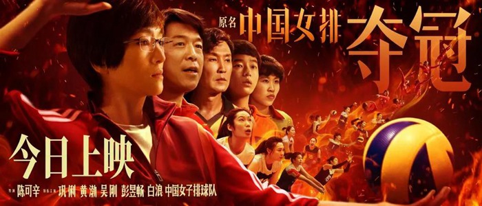 高燃！永远不要低估一颗夺冠的心！-品牌动态-威客电竞瓷砖官网——陶瓷大板岩板就用威客电竞
