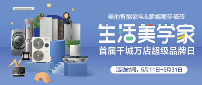新春内购会，，，，两小时签下1500单-威客电竞新闻-威客电竞瓷砖官网——陶瓷大板岩板就用威客电竞