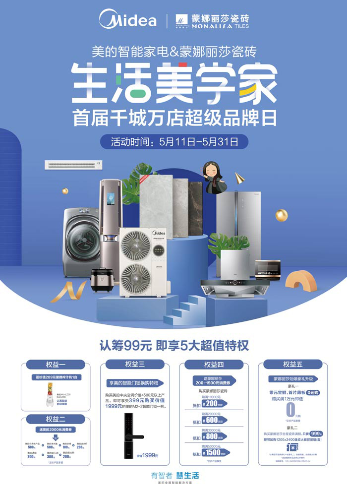 新春内购会，，，，两小时签下1500单-威客电竞新闻-威客电竞瓷砖官网——陶瓷大板岩板就用威客电竞