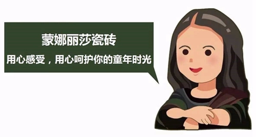 原来，，00后喜欢这样的家。。。。。。。。。。-家装指南-威客电竞瓷砖官网——陶瓷大板岩板就用威客电竞