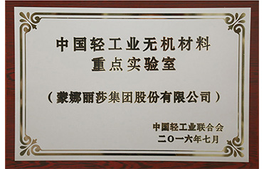 生长历程-威客电竞瓷砖官网-威客电竞瓷砖官网——陶瓷大板岩板就用威客电竞