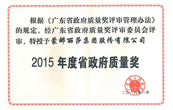 生长历程-威客电竞瓷砖官网-威客电竞瓷砖官网——陶瓷大板岩板就用威客电竞