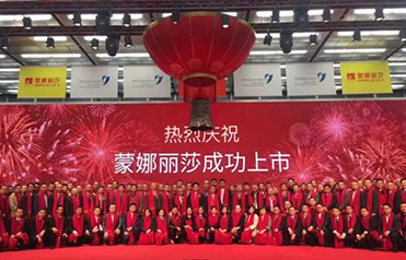 生长历程-威客电竞瓷砖官网-威客电竞瓷砖官网——陶瓷大板岩板就用威客电竞