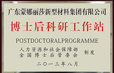生长历程-威客电竞瓷砖官网-威客电竞瓷砖官网——陶瓷大板岩板就用威客电竞