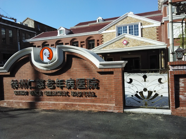 威客电竞·(中国区)VKGAME官网