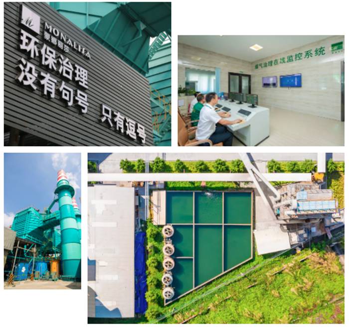 威客电竞！环保绿牌五连冠！-威客电竞新闻-威客电竞瓷砖官网——陶瓷大板岩板就用威客电竞