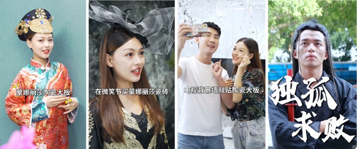 威客电竞微笑节斩获2020广告节金奖-威客电竞新闻-威客电竞瓷砖官网——陶瓷大板岩板就用威客电竞