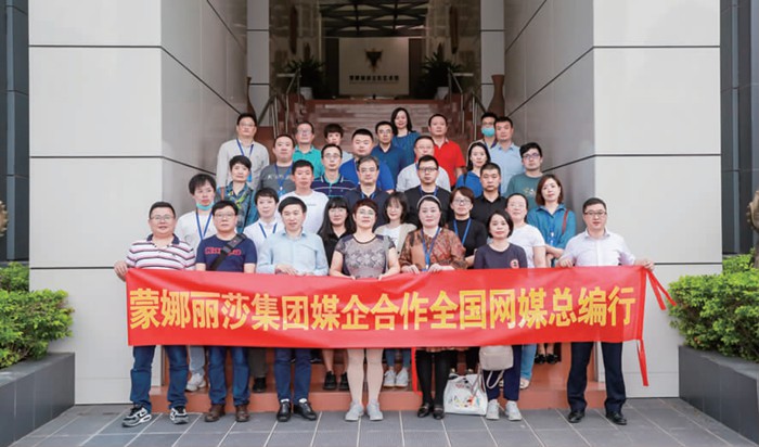 天下都会网媒走进威客电竞-威客电竞新闻-威客电竞瓷砖官网——陶瓷大板岩板就用威客电竞