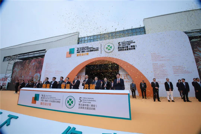 威客电竞-绿屋建科“天下石材渠道岩板定制战略”正式启航-威客电竞新闻-威客电竞瓷砖官网——陶瓷大板岩板就用威客电竞