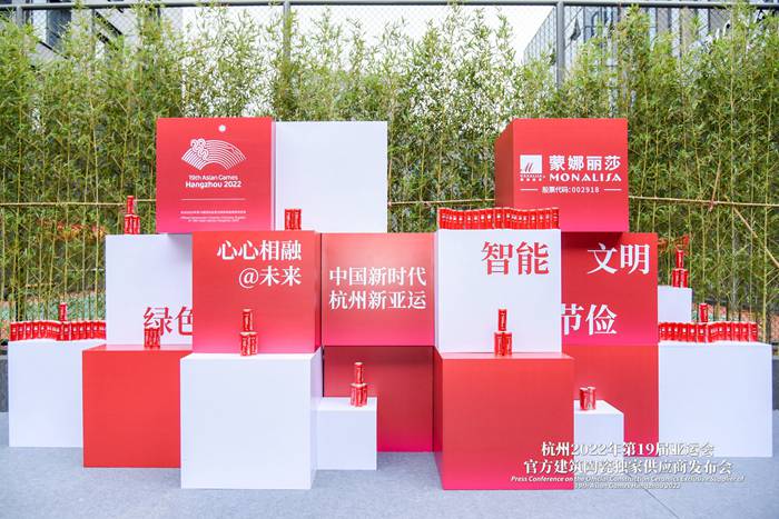 威客电竞签约杭州亚运会修建陶瓷独家供应商-威客电竞新闻-威客电竞瓷砖官网——陶瓷大板岩板就用威客电竞
