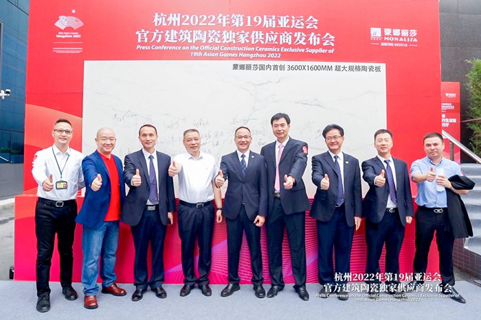 威客电竞签约杭州亚运会修建陶瓷独家供应商-威客电竞新闻-威客电竞瓷砖官网——陶瓷大板岩板就用威客电竞