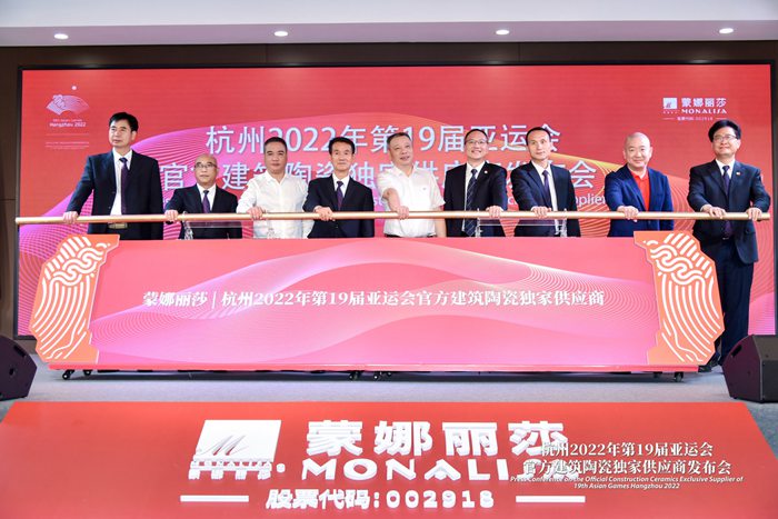 威客电竞签约杭州亚运会修建陶瓷独家供应商-威客电竞新闻-威客电竞瓷砖官网——陶瓷大板岩板就用威客电竞