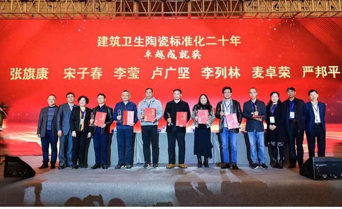 威客电竞集团张旗康，，，，扎实推学习建陶瓷标准化建设二十余年-威客电竞新闻-威客电竞瓷砖官网——陶瓷大板岩板就用威客电竞