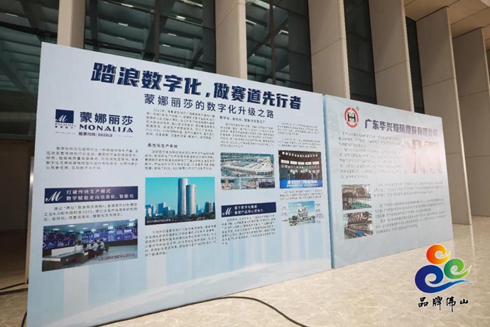 威客电竞：踏浪数字化，，，，，做赛道先行者-威客电竞新闻-威客电竞瓷砖官网——陶瓷大板岩板就用威客电竞