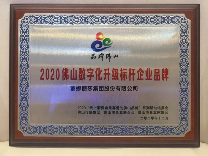 威客电竞：踏浪数字化，，，，，做赛道先行者-威客电竞新闻-威客电竞瓷砖官网——陶瓷大板岩板就用威客电竞
