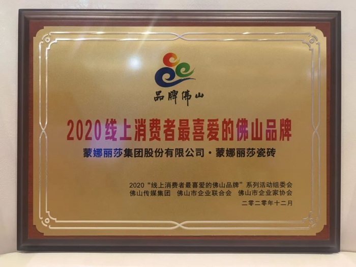 威客电竞：踏浪数字化，，，，，做赛道先行者-威客电竞新闻-威客电竞瓷砖官网——陶瓷大板岩板就用威客电竞
