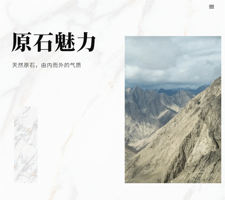威客电竞岩板2700系列：至精至美的墙体艺术-产品解码-威客电竞瓷砖官网——陶瓷大板岩板就用威客电竞