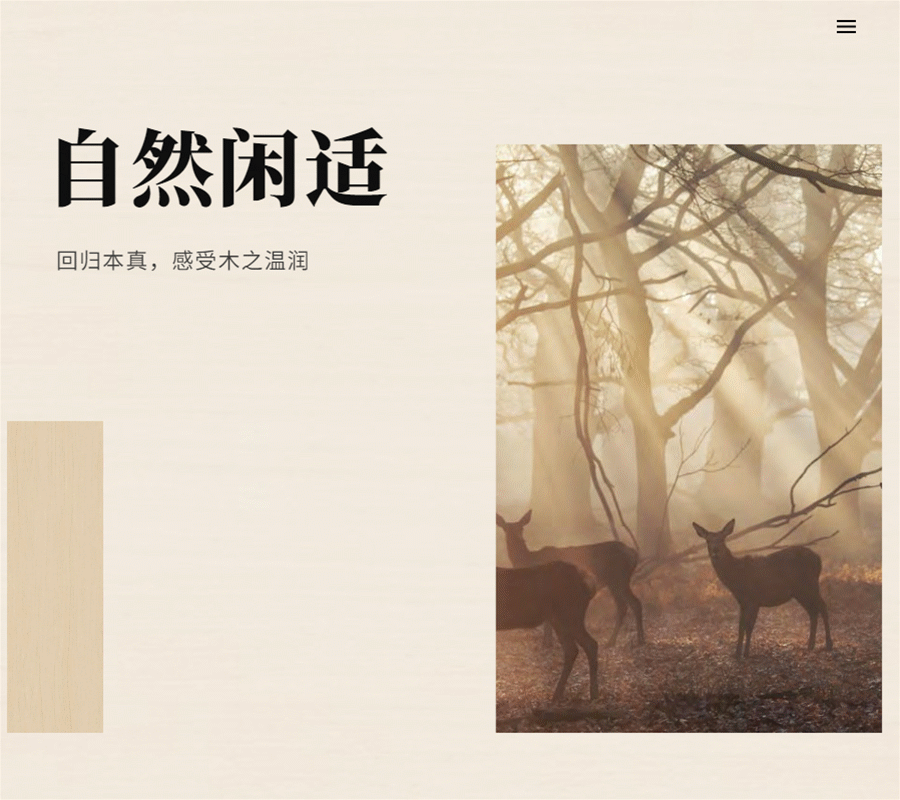 威客电竞岩板2700系列：至精至美的墙体艺术-产品解码-威客电竞瓷砖官网——陶瓷大板岩板就用威客电竞