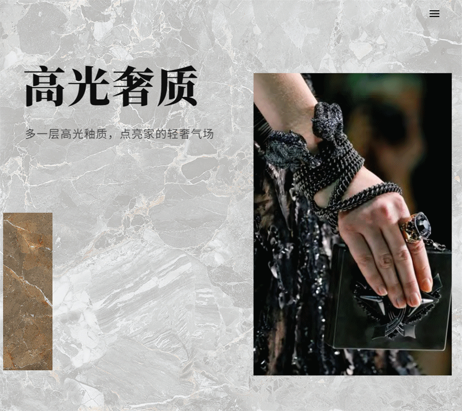 威客电竞岩板2700系列：至精至美的墙体艺术-产品解码-威客电竞瓷砖官网——陶瓷大板岩板就用威客电竞