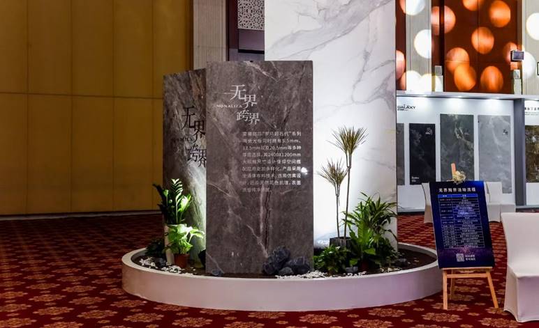 2021威客电竞瓷砖新品宣布会天津站盛放纵办-品牌动态-威客电竞瓷砖官网——陶瓷大板岩板就用威客电竞