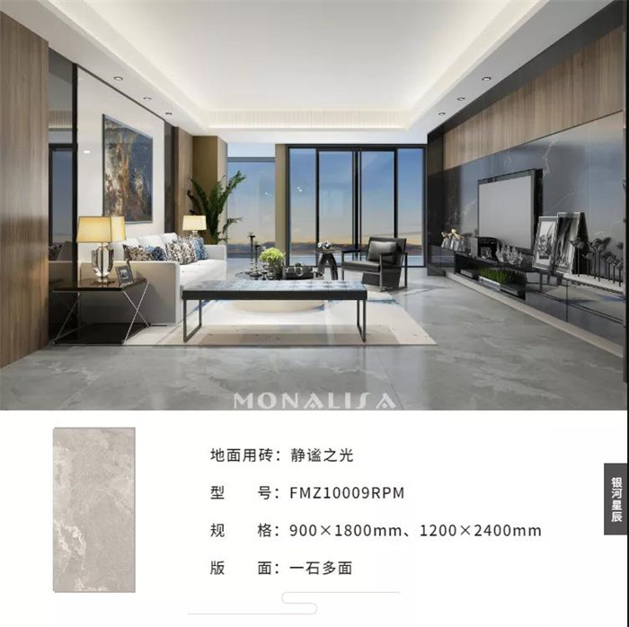 威客电竞银河星辰系列丨意大利原创设计礼遇高定家居-产品解码-威客电竞瓷砖官网——陶瓷大板岩板就用威客电竞