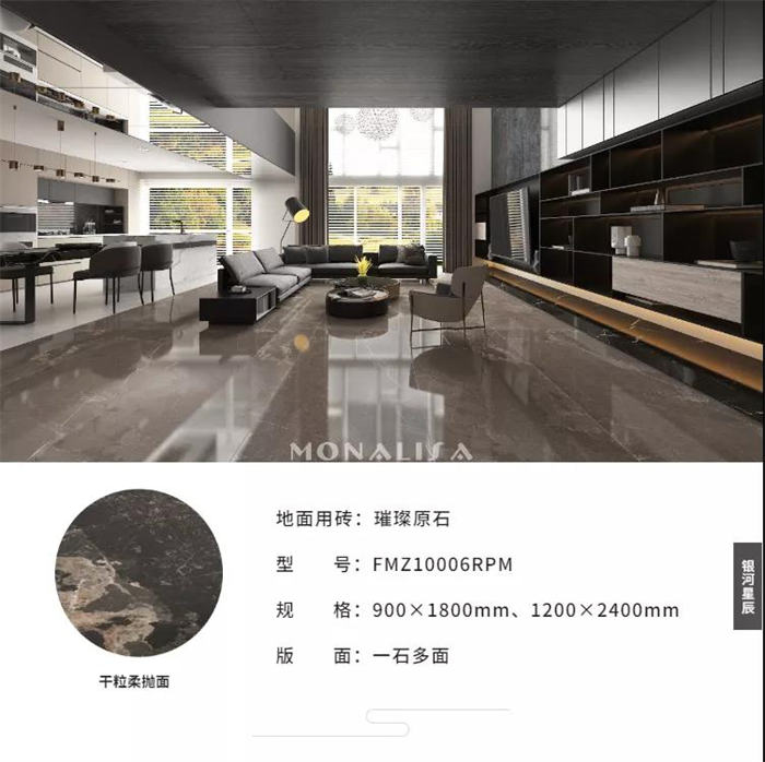 威客电竞银河星辰系列丨意大利原创设计礼遇高定家居-产品解码-威客电竞瓷砖官网——陶瓷大板岩板就用威客电竞